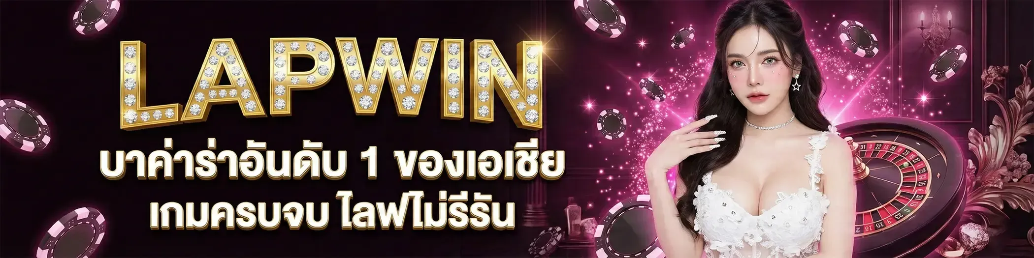 Asia's #1 Baccarat - lapwin-ths